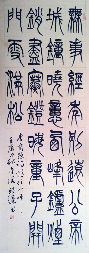 操女人逼神马影院